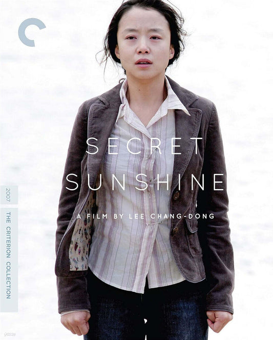 Milyang Blu-ray 1-Disc Korea Import Region A English Sub