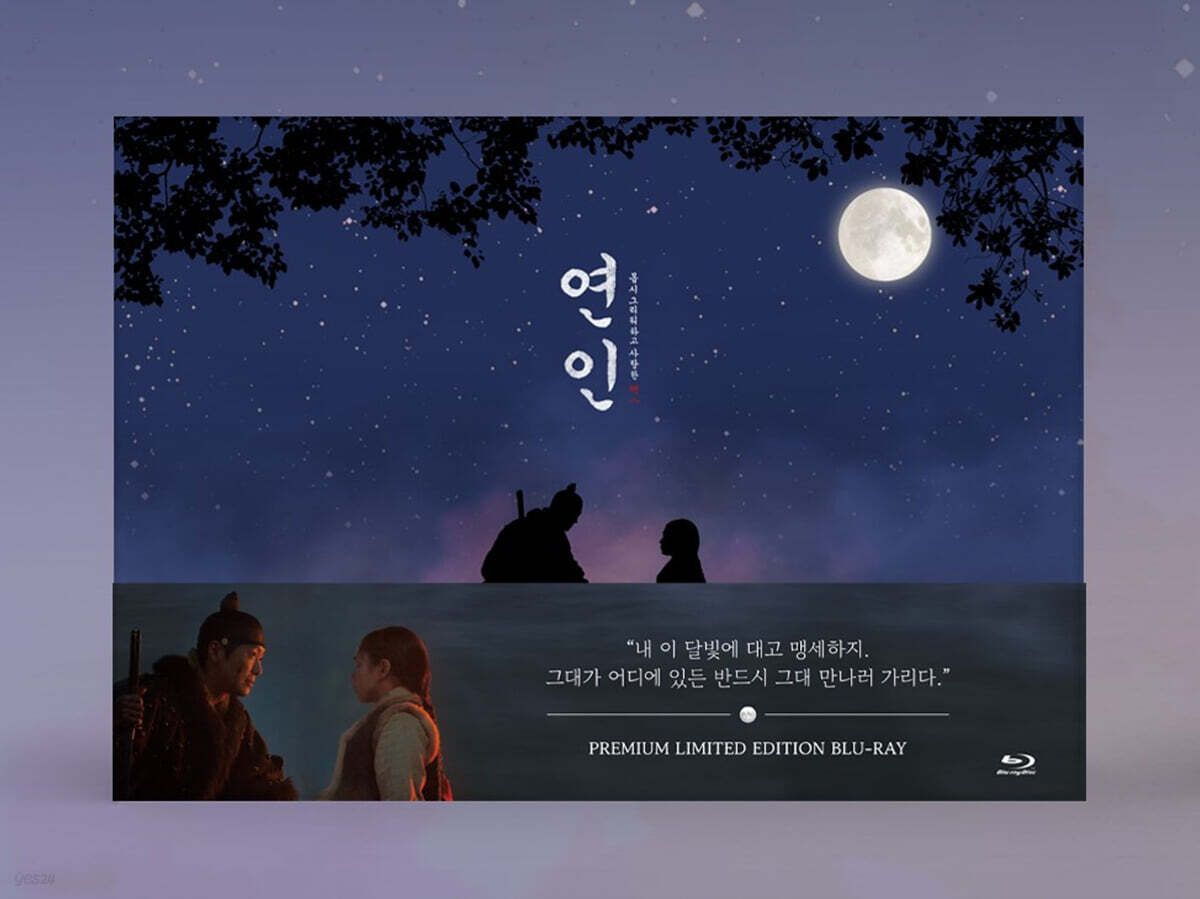 My Dearest MBC Premium Box Set 15-Disc Blu-ray K-Drama Korea Import English Sub