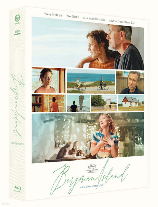 Bergman Island (2021) Blu-ray Slipcase Limited Edition 1-Disc Korea Import