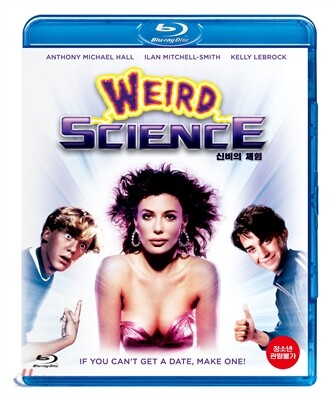 Weird Science Blu-ray Korea Import Region A English Sub