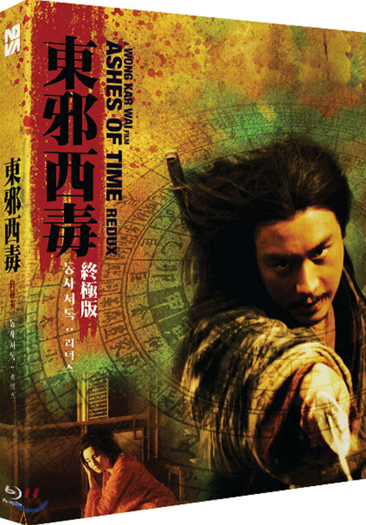 Ashes Of Time Redux Blu-ray Slipcase Limited Edition 1-Disc Korea Import Region A