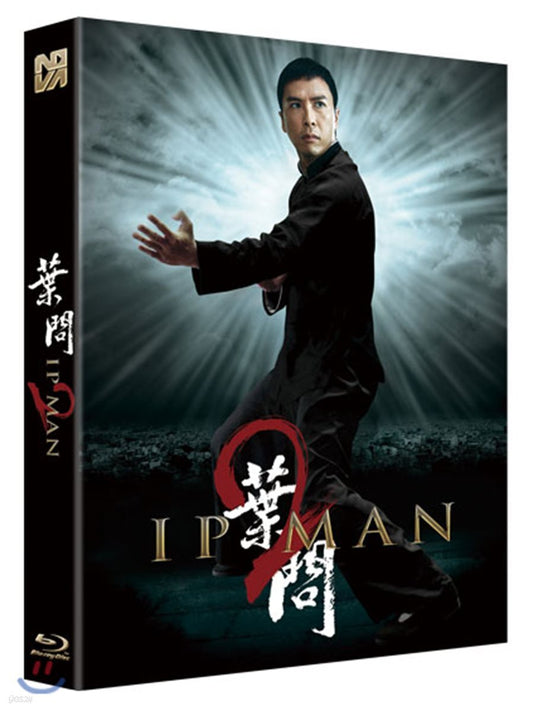 Ip Man 2 Blu-ray Limited Edition 1-Disc Korea Import Region A English Sub