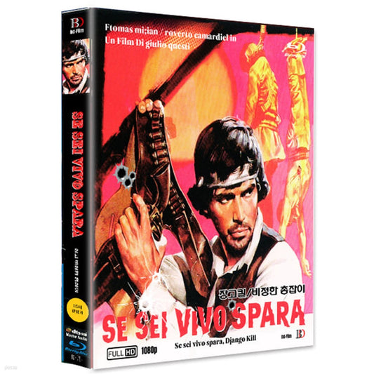 스파게티 웨스턴(Spaghetti Western)의 명작 [ 7인의 사무라이 원작] 베스트 Blu-ray Korea Import Region A
