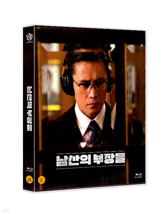 The Man Standing Next Blu-ray 1-Disc Korea Import Region A English Sub