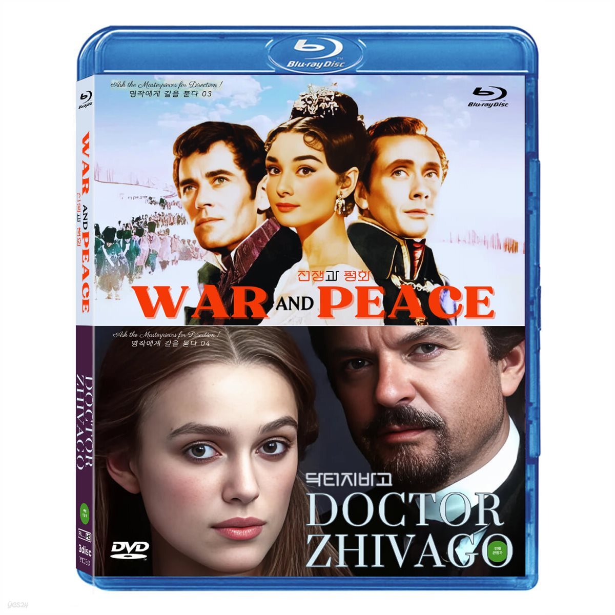 War And Peace BD Blu-ray 2-Disc Korea Import Region A English Sub
