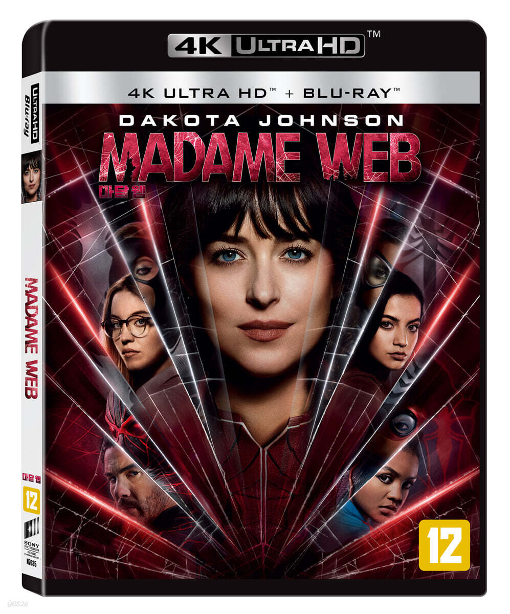 Madame Web 4K UHD Blu-ray 2-Disc Korea Import Region Free English Sub
