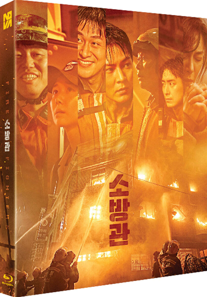 Sobanggwan Blu-ray Slipcase Limited Edition 1-Disc Korea Import Region A