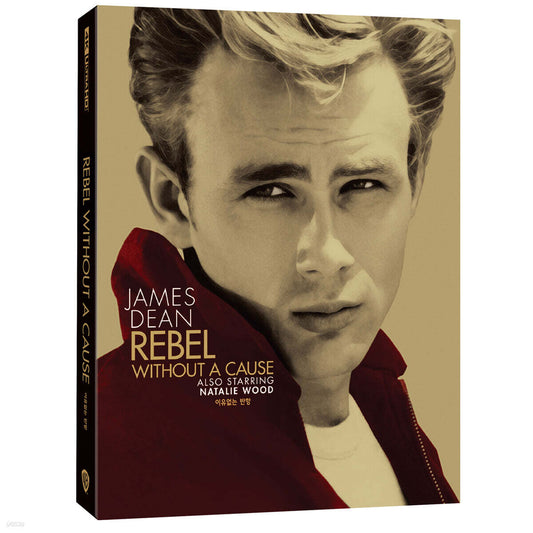 Rebel Without A Cause 4K UHD Blu-ray Slipcase Limited Edition 2-Disc Korea Import