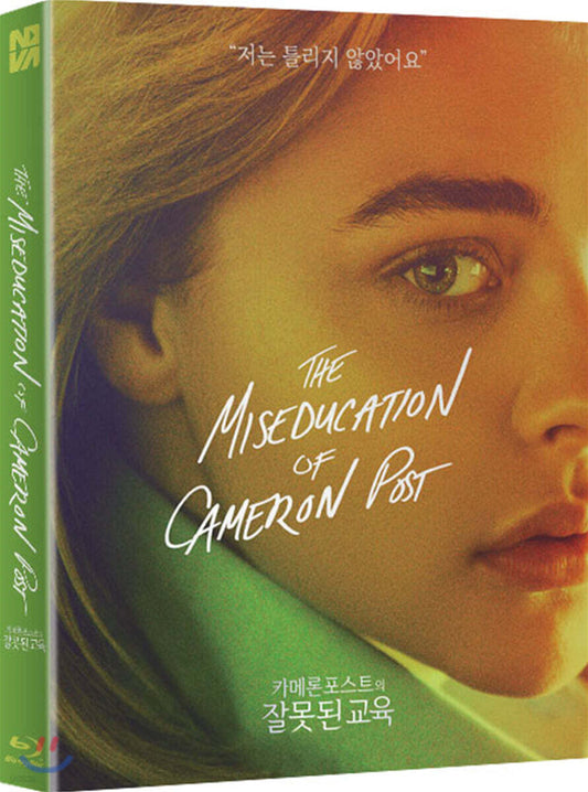 The Miseducation Of Cameron Post Blu-ray Slipcase Limited Edition 1-Disc Region A