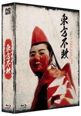 Dongbangbulpaeⅰ+ⅱ Blu-ray 2-Disc Korea Import Region A English Sub
