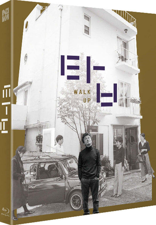 Tap Blu-ray Slipcase Limited Edition 1-Disc Korea Import Region A English Sub