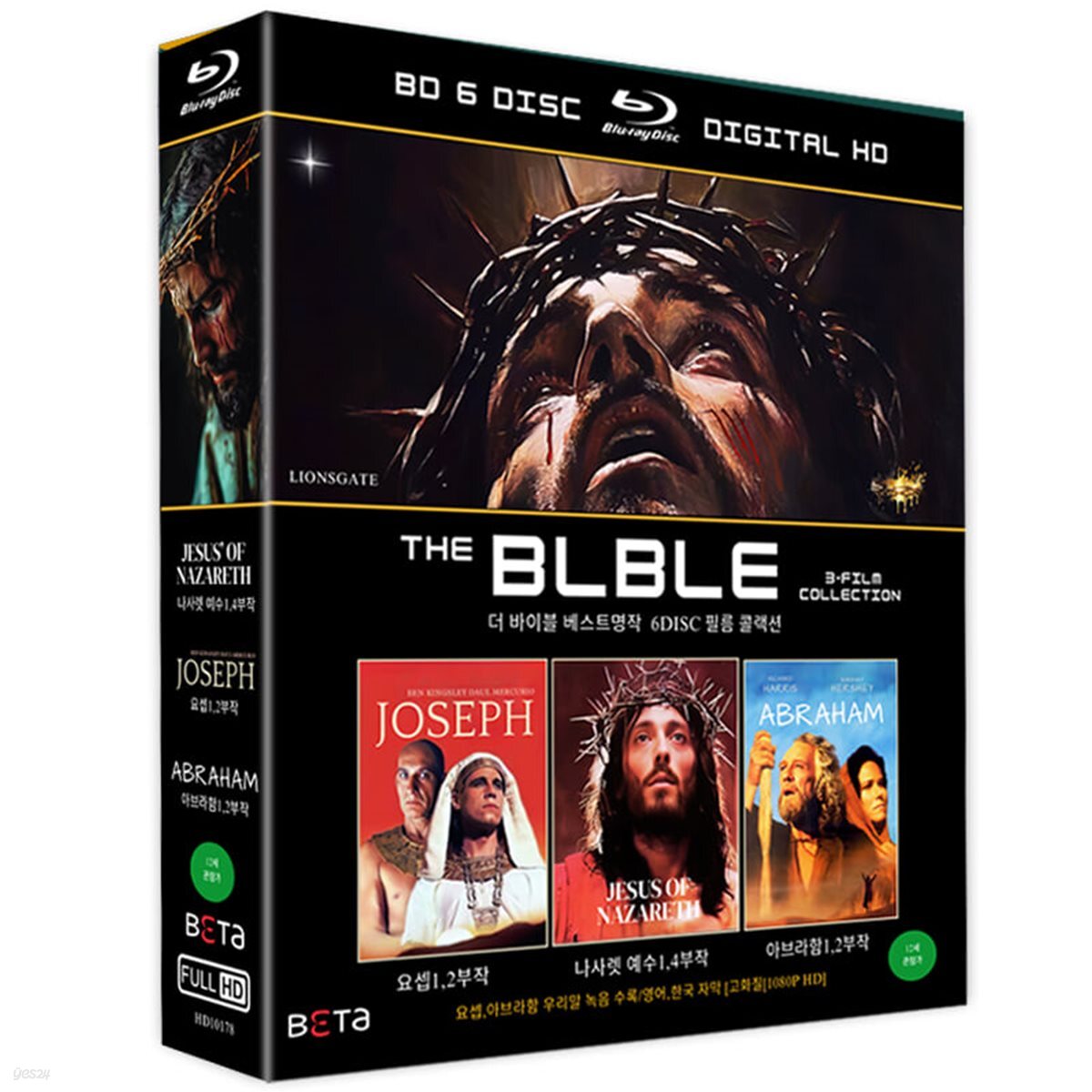 바이블 베스트 명작 3종셋트[6disc] Blu-ray Korea Import Region A English Sub