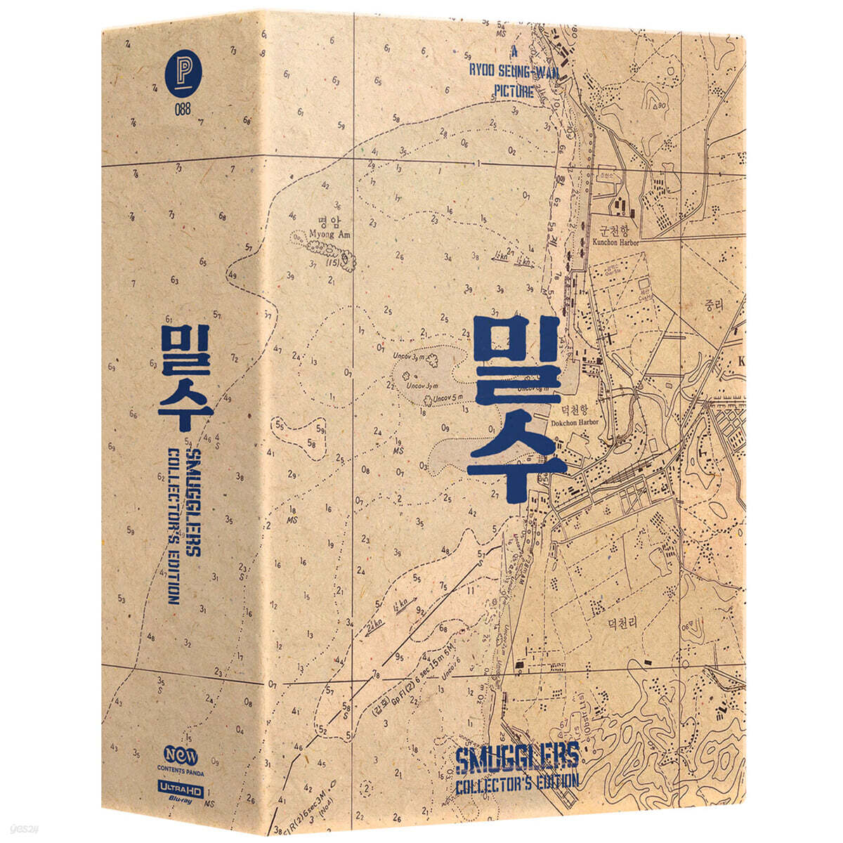 Smugglers 4K UHD Blu-ray Steelbook Limited Edition 2-Disc Korea Import Region Free