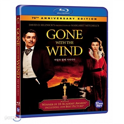 Gone With The Wind Blu-ray Korea Import Region A English Sub