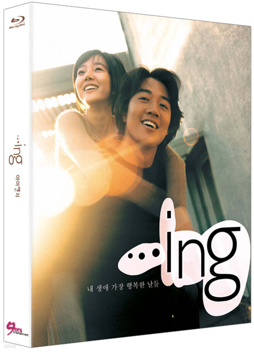 ...Ing Blu-ray Slipcase Limited Edition 1-Disc Korea Import Region A English Sub