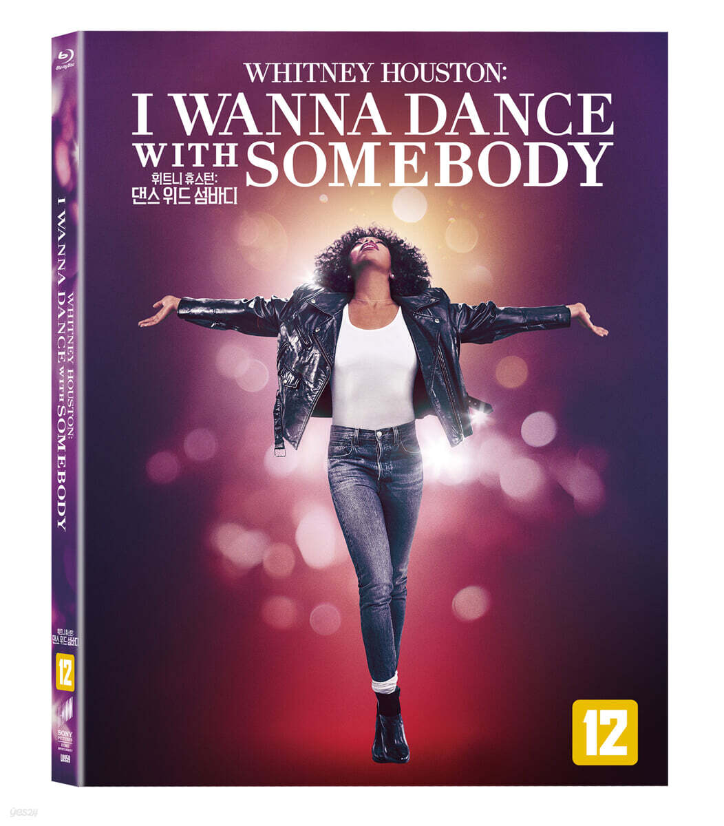 Whitney Houston - I Wanna Dance With Somebody Blu-ray Slipcase Limited Edition 1-Disc