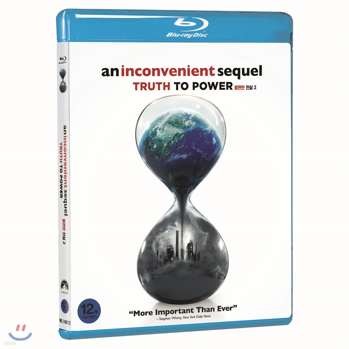 Bulpyeonhan Jinsil2 Blu-ray 1-Disc Documentary Korea Import Region A English Sub
