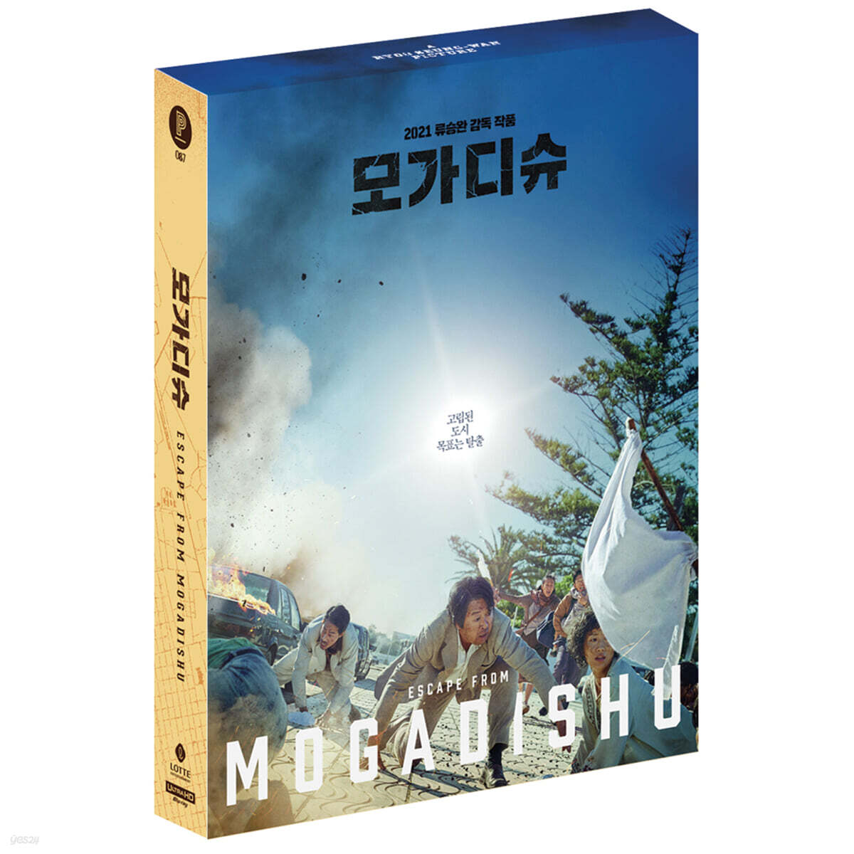 Mogadisyu 4K UHD Blu-ray Full Slip Steelbook 2-Disc Korea Import Region Free
