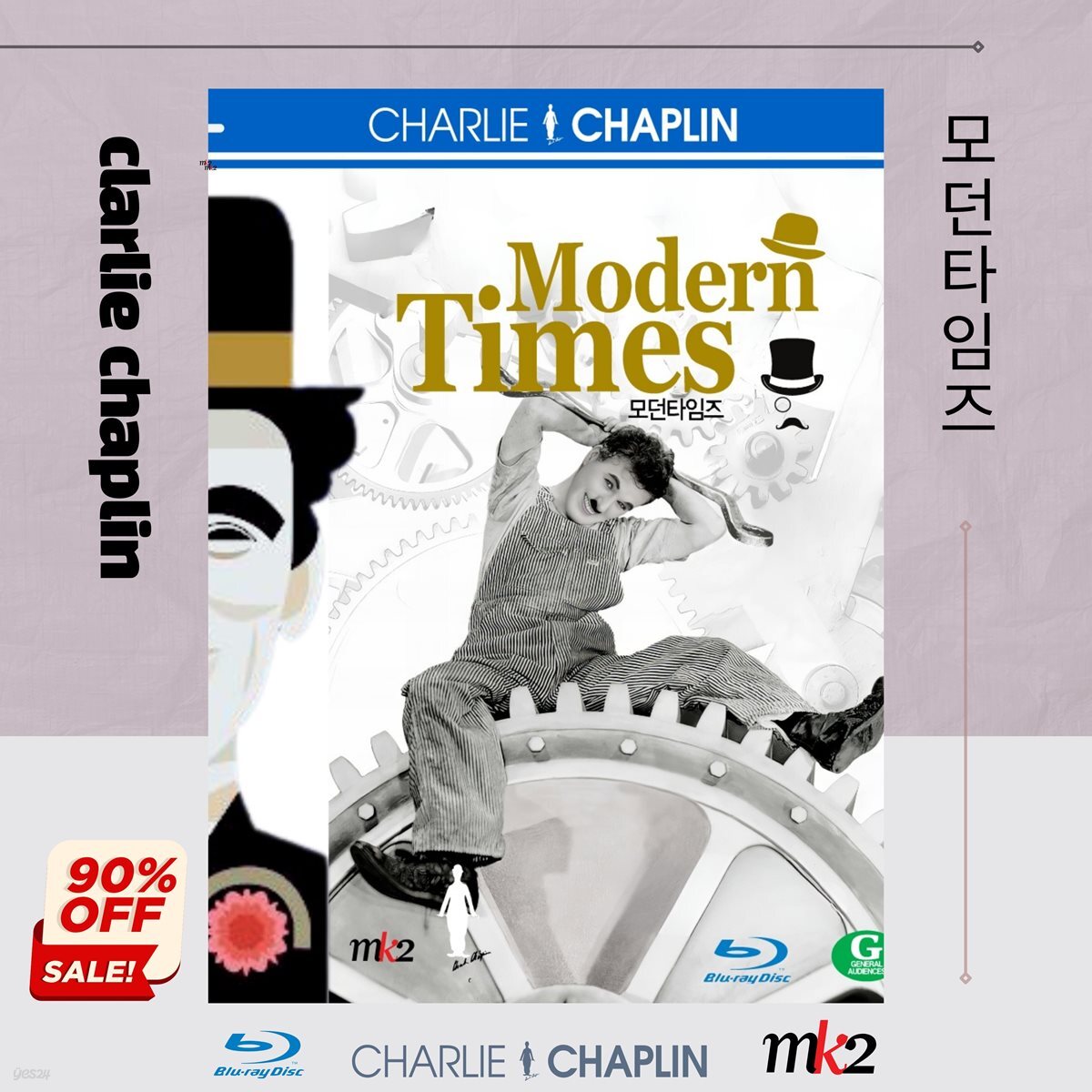 Chalri Chaepeulrin -Modeon Taimjeu [Beulrurei] Blu-ray Documentary Korea Import