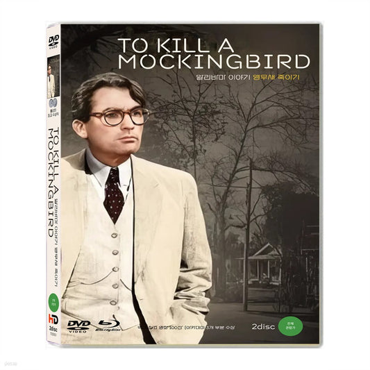 To Kill A Mockingbird DVD BD 2disc Blu-ray 2-Disc Korea Import Region A