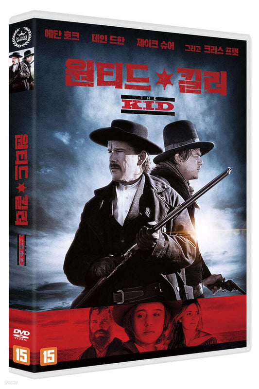 The Kid Blu-ray 1-Disc Korea Import Region A English Sub