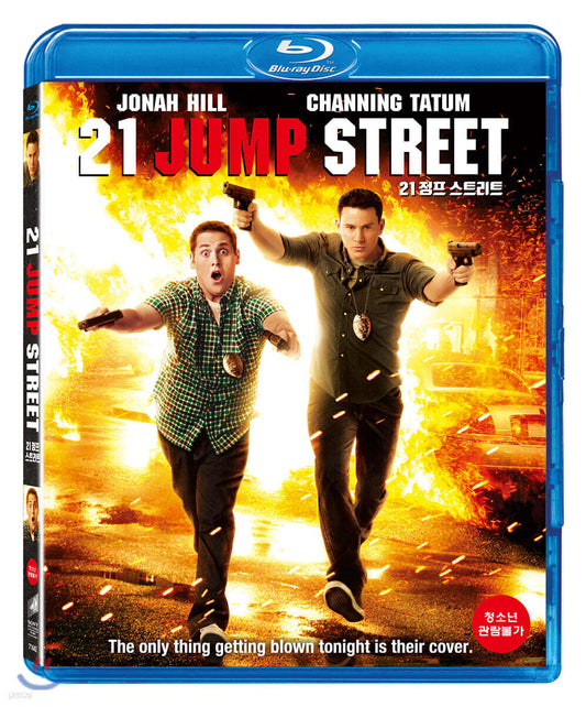 21 Jump Street Blu-ray 1-Disc Korea Import Region A English Sub
