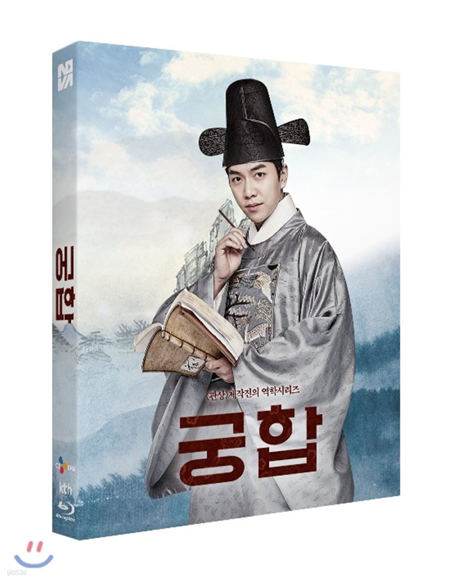The Princess And The Matchmaker Blu-ray 1-Disc Korea Import Region A English Sub