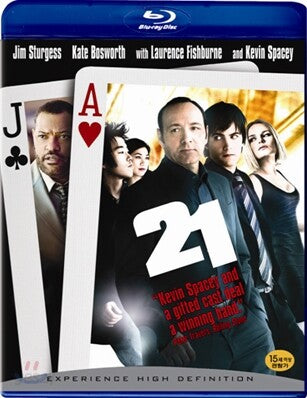 21 - Isipil Blu-ray Korea Import Region A English Sub