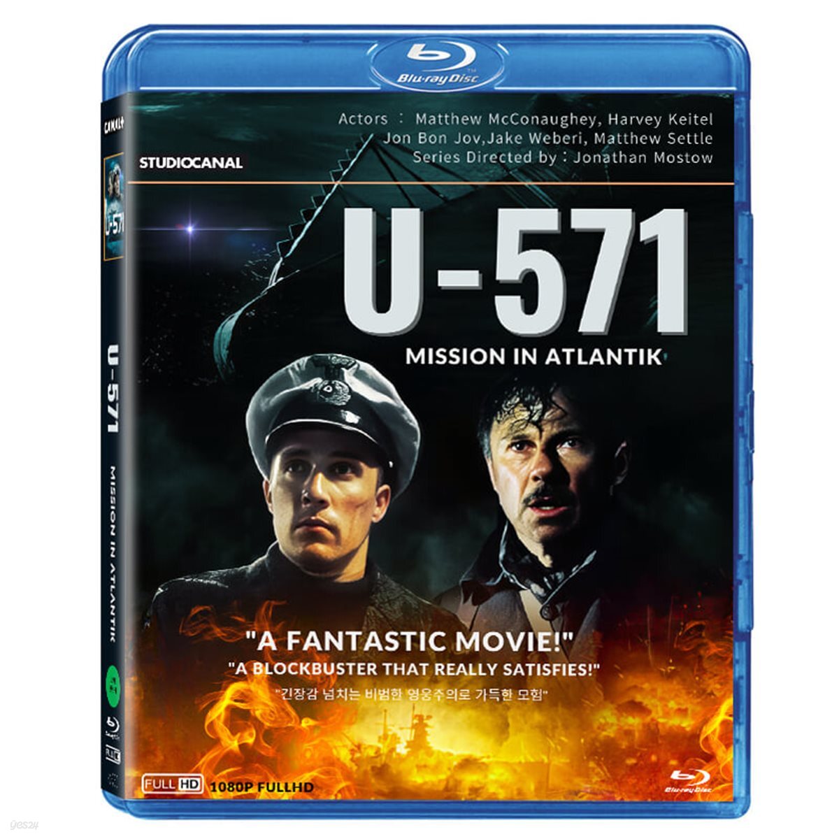 U-571 [Mission In Atlantik] Blu-ray Korea Import Region A English Sub