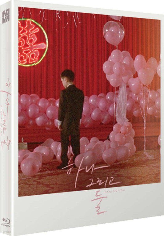 A One And A Two Blu-ray Slipcase Limited Edition 1-Disc Korea Import Region A