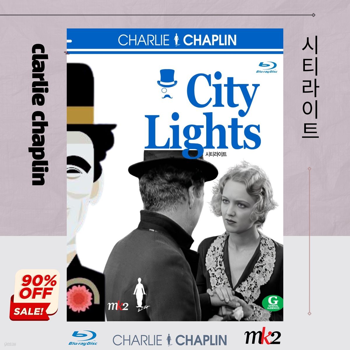 Chalri Chaepeulrin -Sitiraiteu [Beulrurei] Blu-ray Documentary Korea Import