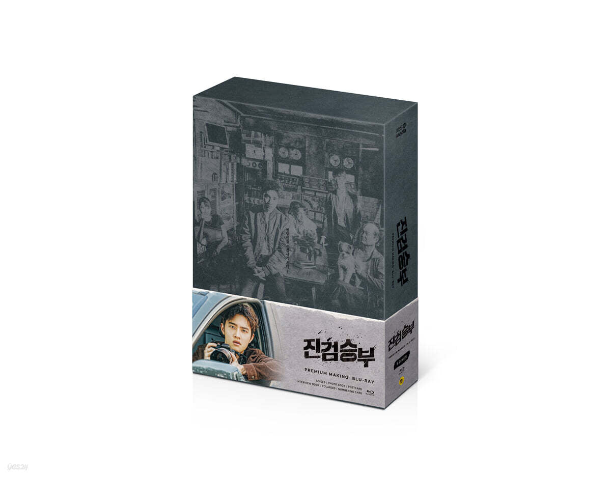 Bad Prosecutor KBS Making Featurette Box Set Blu-ray K-Drama Korea Import English Sub