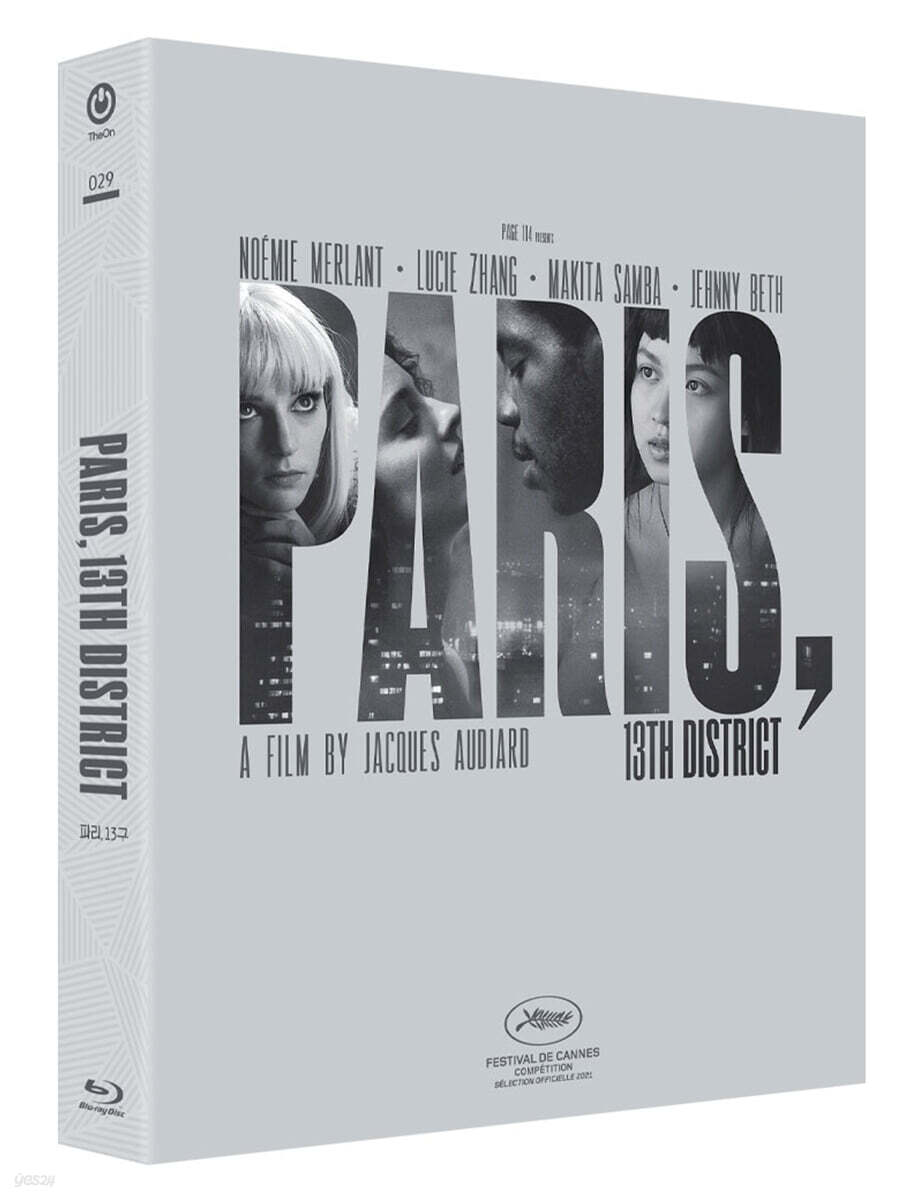 Pari,13gu Blu-ray Slipcase Limited Edition 1-Disc Korea Import Region A