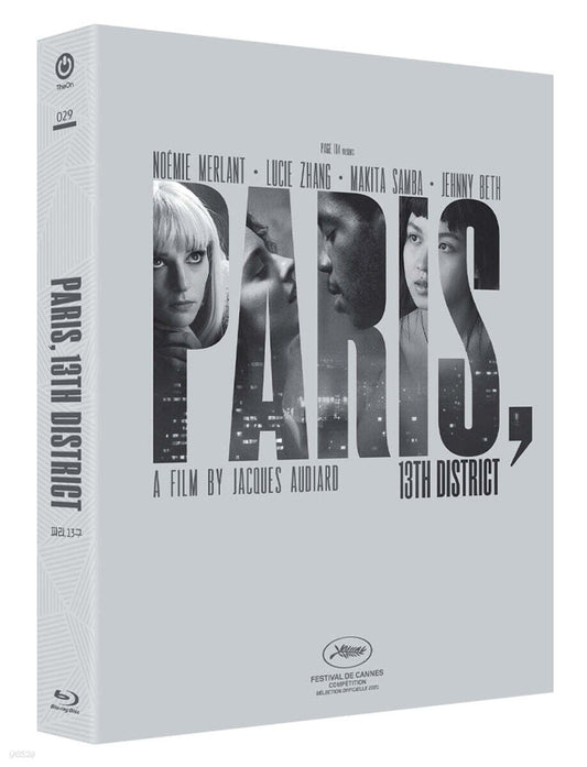 Pari,13gu Blu-ray Slipcase Limited Edition 1-Disc Korea Import Region A