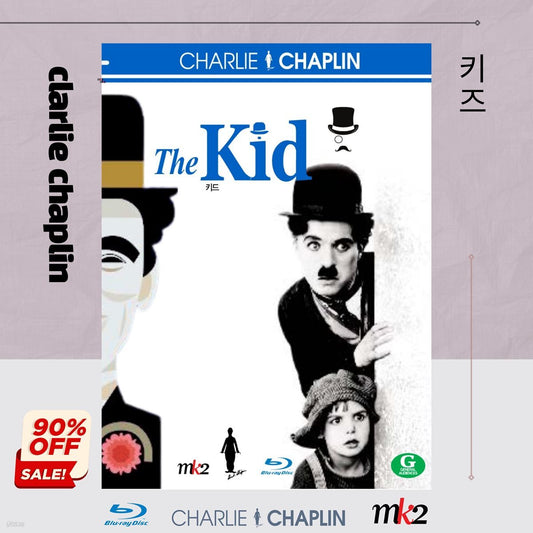 Chalri Chaepeulrin -Kideu [Beulrurei] Blu-ray Documentary Korea Import Region A