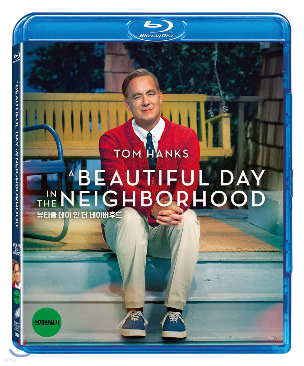 A Beautiful Day In The Neighborhood Blu-ray 1-Disc Korea Import Region A