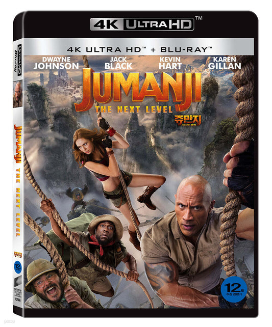 Jumanji : The Next Level 4K UHD Blu-ray 2-Disc Korea Import Region Free