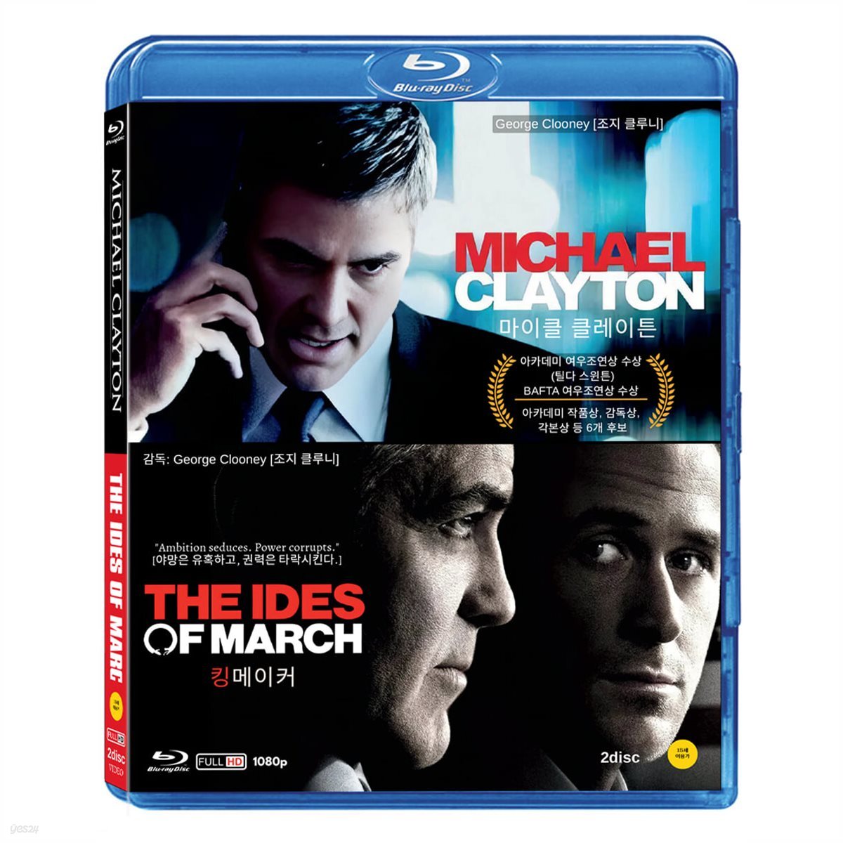 Michael Clayton / The Ides Of March Blu-ray 2-Disc Korea Import Region A