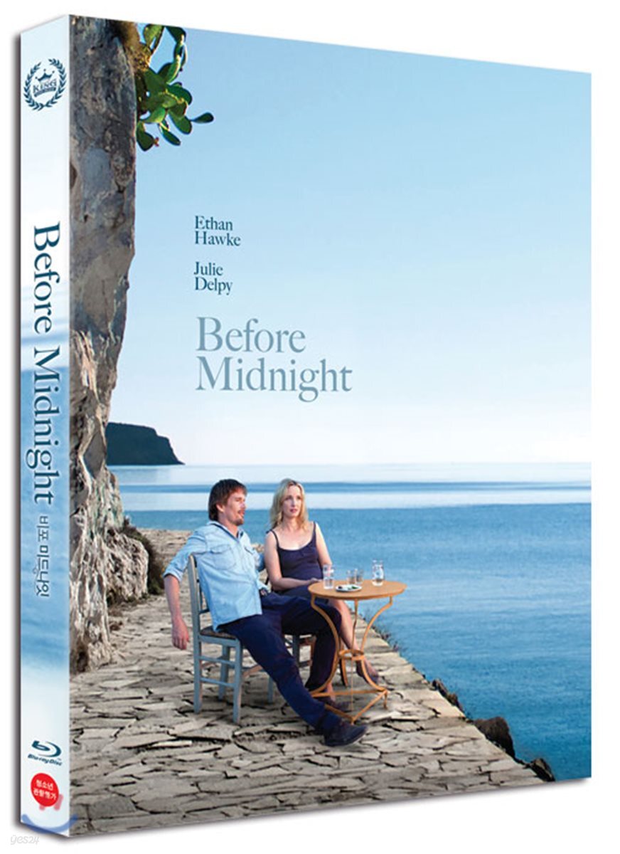 Before Midnight Blu-ray 1-Disc Korea Import Region A English Sub
