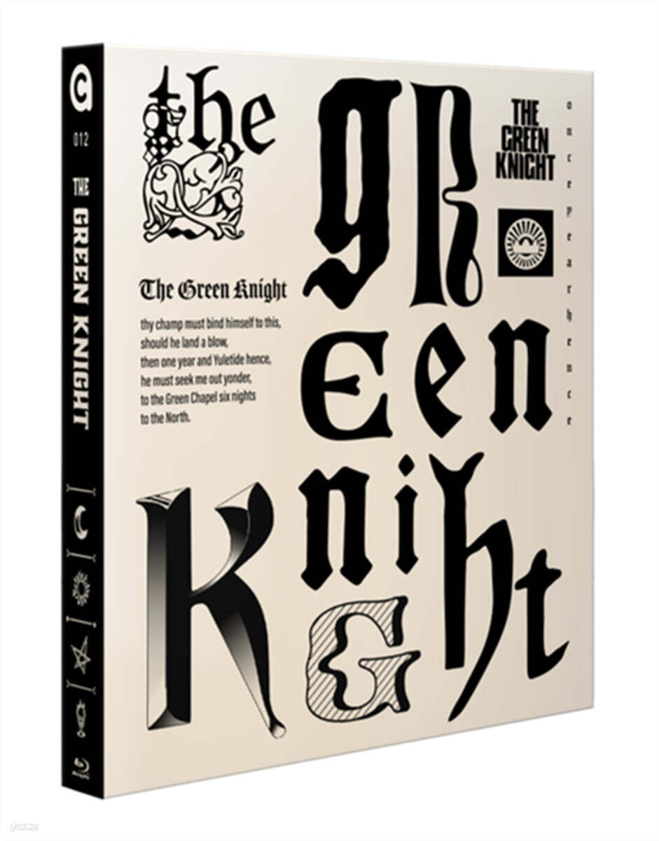 The Green Knight Blu-ray 1-Disc Korea Import Region A English Sub