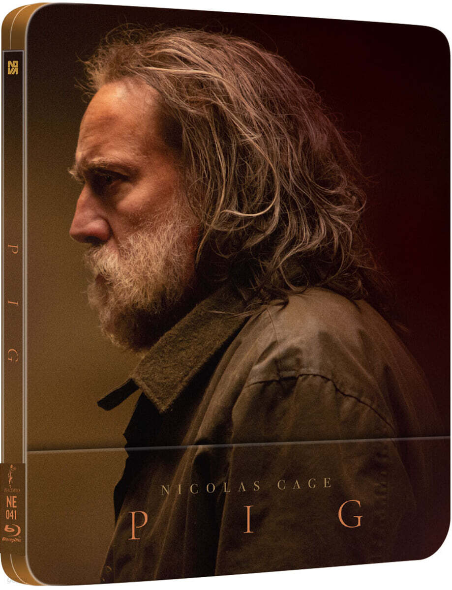 Pig Blu-ray Steelbook Limited Edition 1-Disc Korea Import Region A English Sub