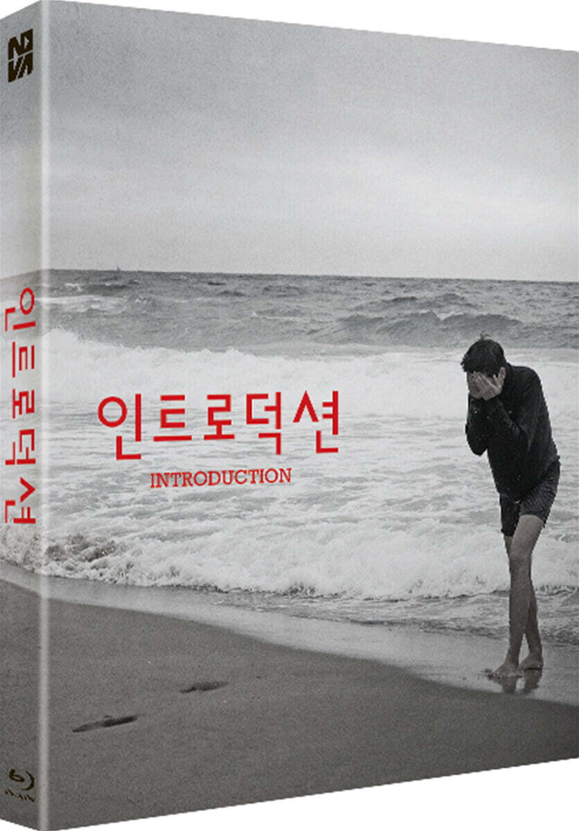 Inteurodeoksyeon Blu-ray Slipcase Limited Edition 1-Disc Korea Import Region A