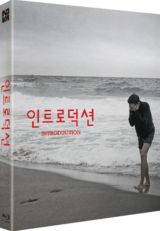 Inteurodeoksyeon Blu-ray Slipcase Limited Edition 1-Disc Korea Import Region A