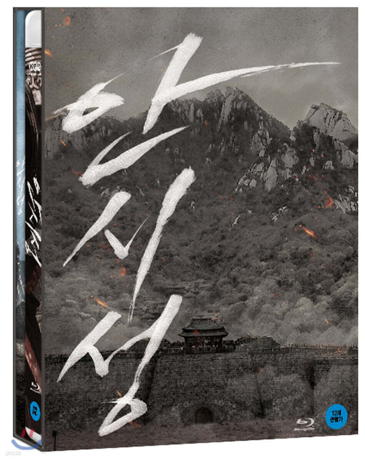 The Great Battle Blu-ray 2-Disc Korea Import Region A English Sub