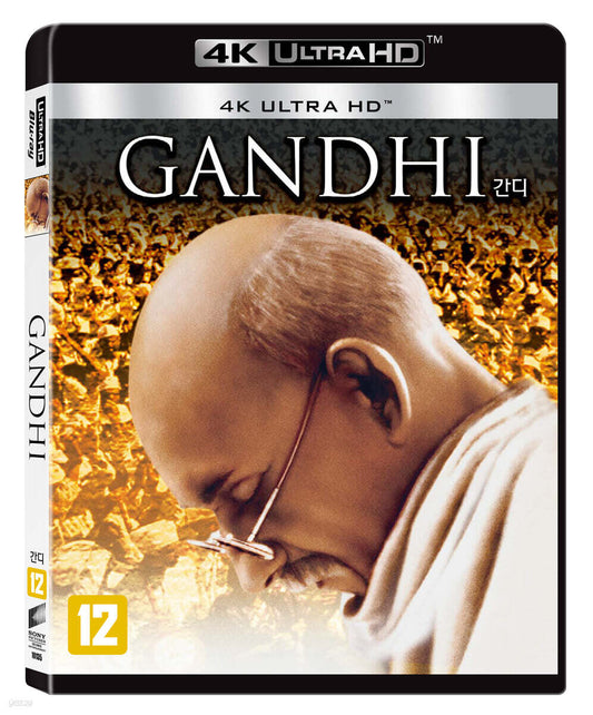 Gandhi 4K UHD Blu-ray 2-Disc Korea Import Region Free English Sub