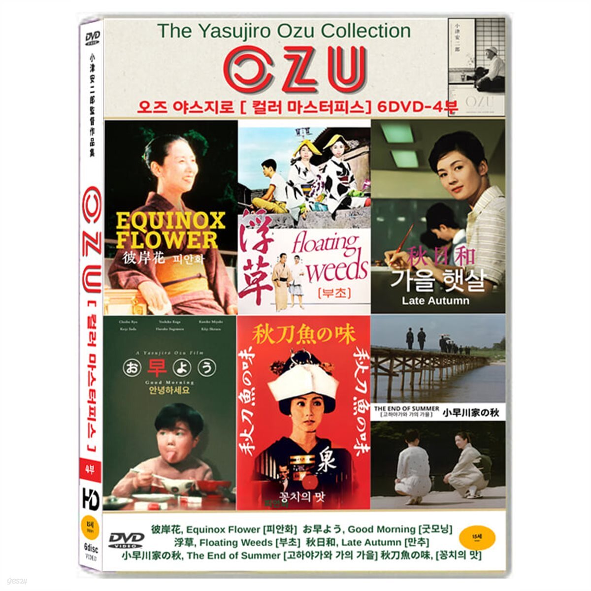 Hdfilm Blu-ray Korea Import Region A English Sub