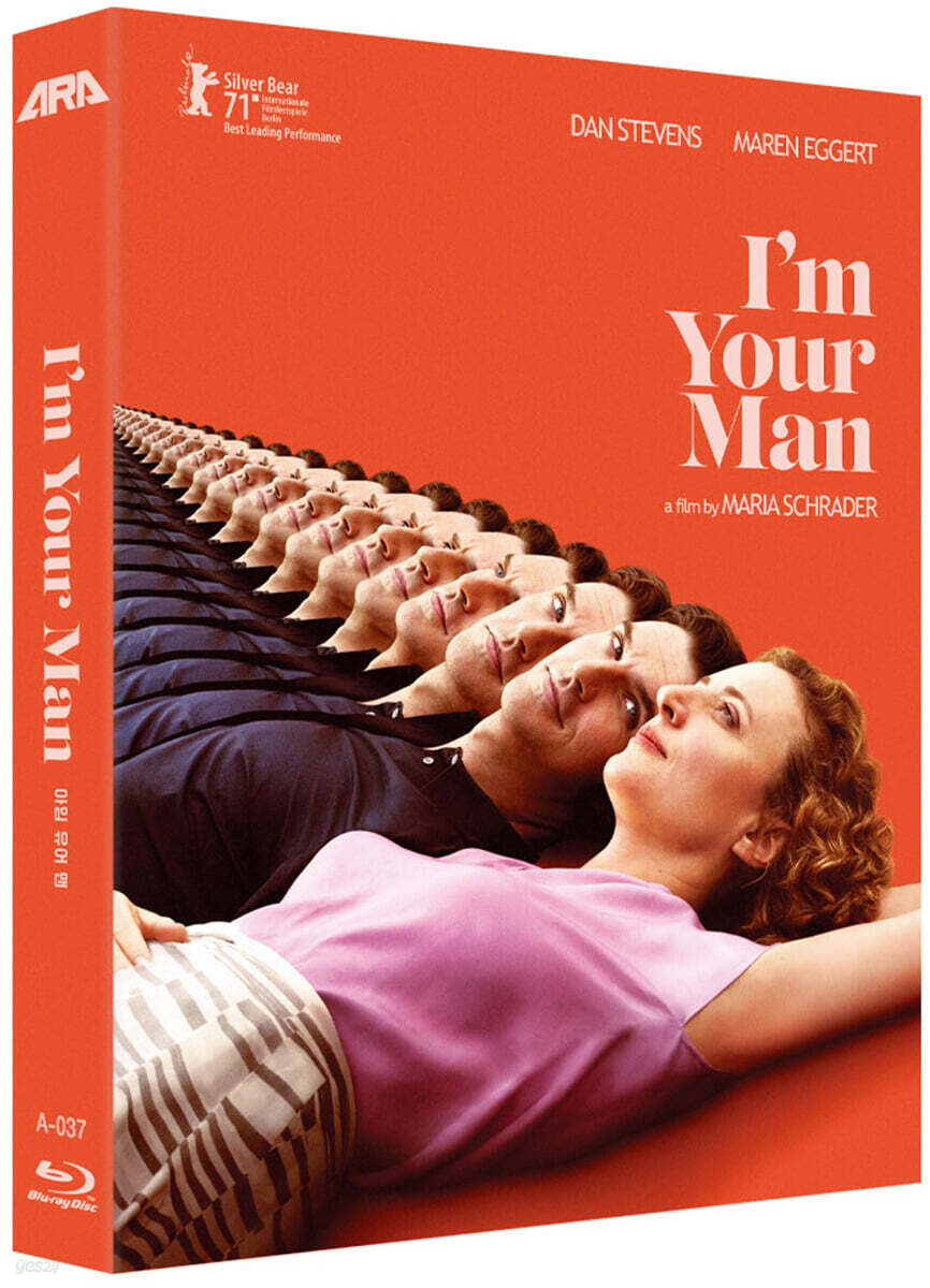 I'm Your Man Blu-ray 1-Disc Korea Import Region A English Sub