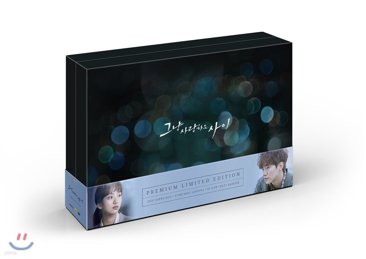 Rain or Shine (Just Between Lovers) JTBC Premium Box Set 12-Disc DVD K-Drama Korea Im