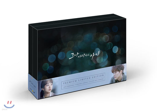 Rain or Shine (Just Between Lovers) JTBC Premium Box Set 12-Disc DVD K-Drama Korea Im