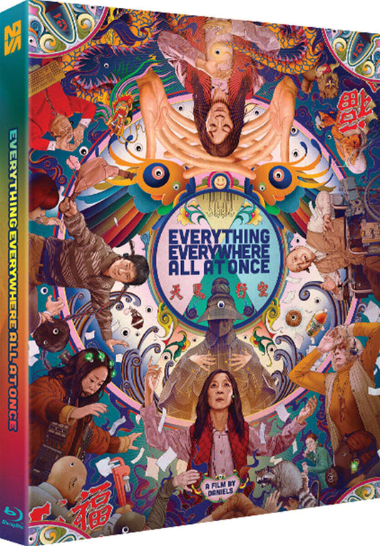 Ebeurissing Ebeuriweeo Ol Aet Wonseu Blu-ray Slipcase Limited Edition 1-Disc